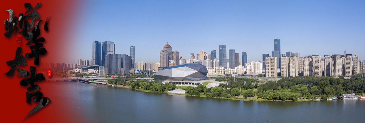 沈陽科安捷材料技術有限公司